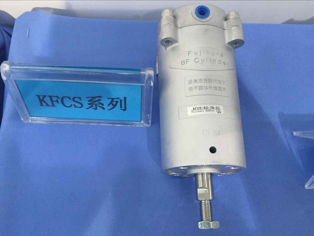藤仓气缸经济型K系列