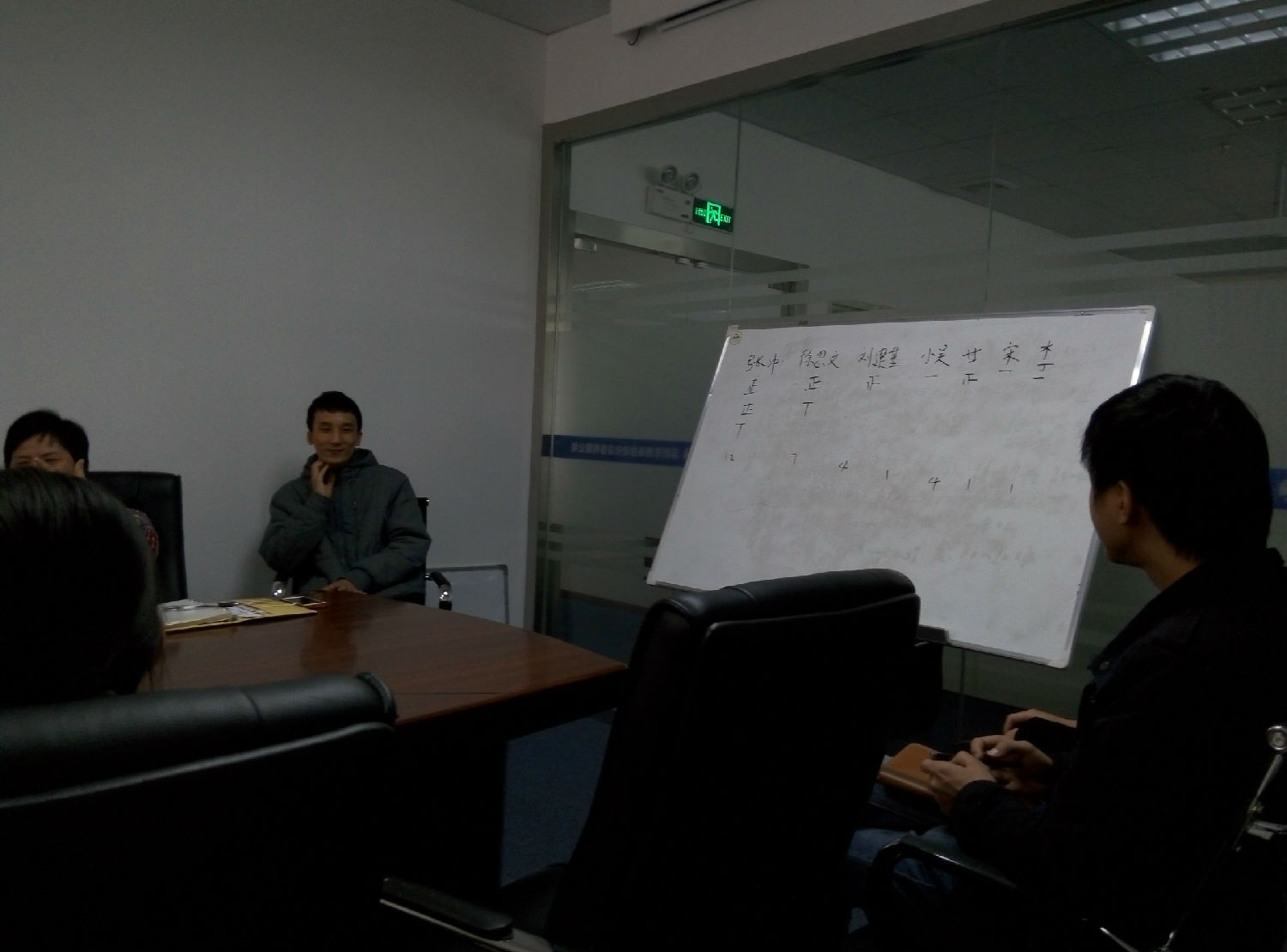 深圳博扬2015年度优秀员工评选特别报道
