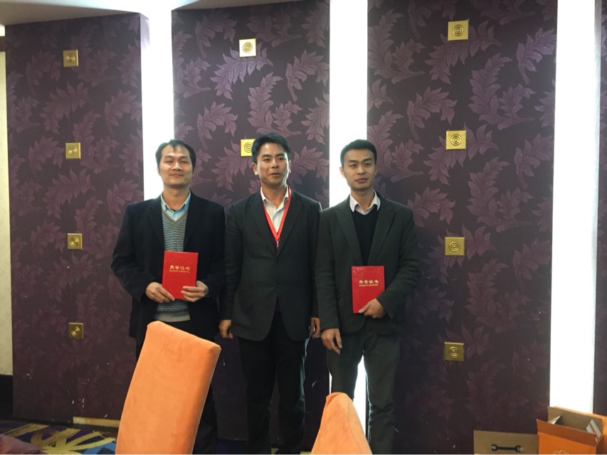 年度博扬智能装备优秀员工颁奖合影