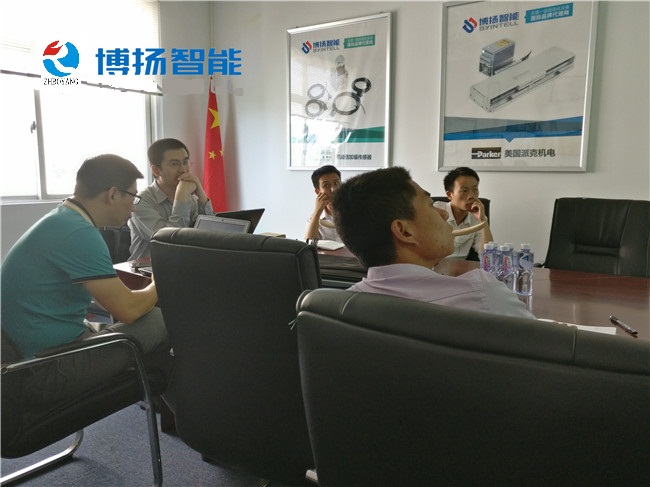 博扬智能倍加福新产品技术培训