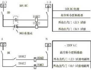 液压电磁阀电源线怎么接，电磁阀的接线方式？