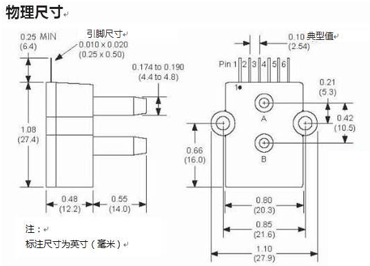 大气压力传感器参数