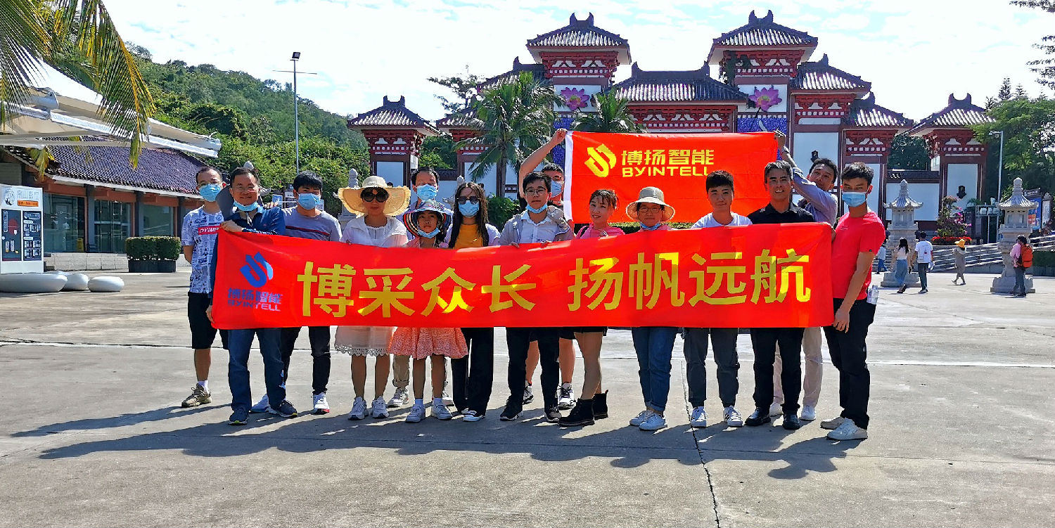 2021博扬欢乐海洋三亚之旅开始啦！
