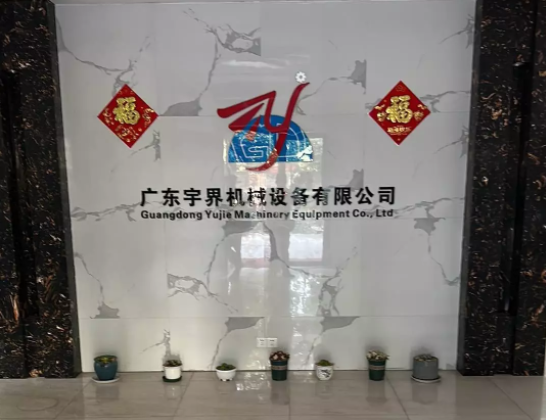 博扬智能与合作商初步探讨产品技术服务支持方案