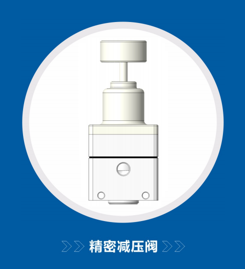 小型气动精密减压阀ARP-1/4-8(ARP)系列